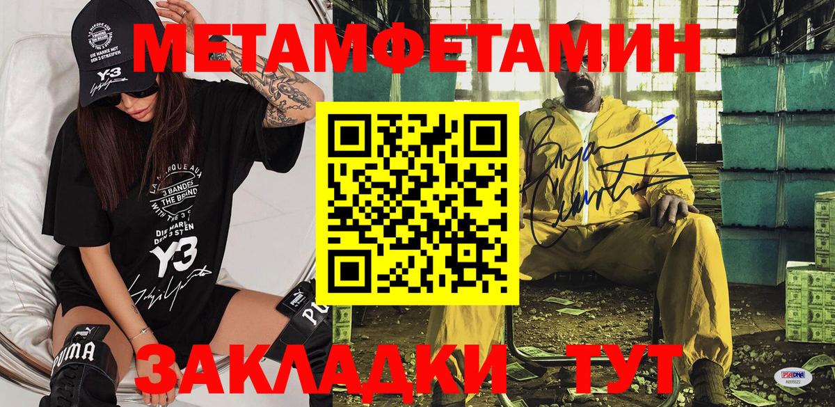 АМФЕТАМИН 98% Кинель