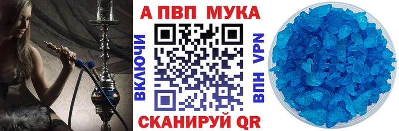 купить Кинель A-PVP кристаллы