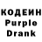 Кодеин напиток Lean (лин) G Trading