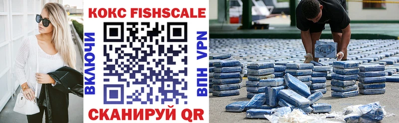 OMG как зайти  Кинель  КОКАИН 99%  купить наркотик 
