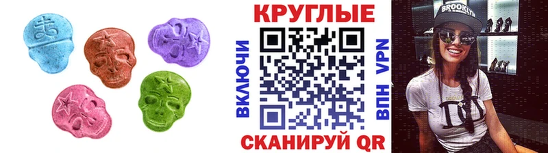 где купить   Кинель  Экстази диски 
