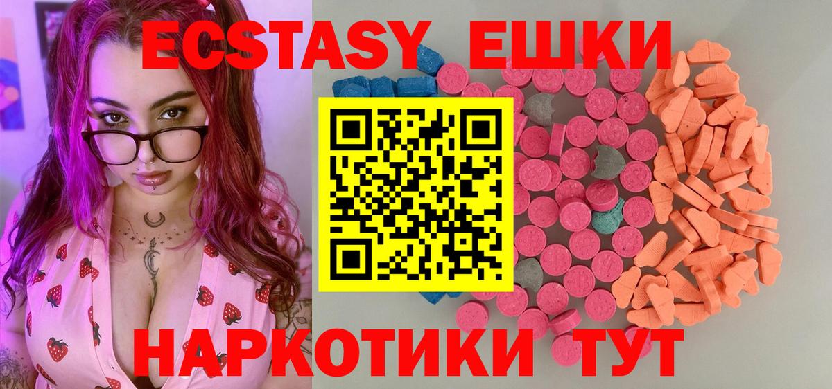 Меф Кинель