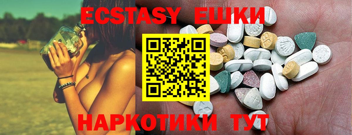ГАШ  Вход с VPN  ЭКСТАЗИ  КОКАИН  Конопля  Мефедрон кристаллы  Канабис  Кинель  A-PVP СК кристаллы 
