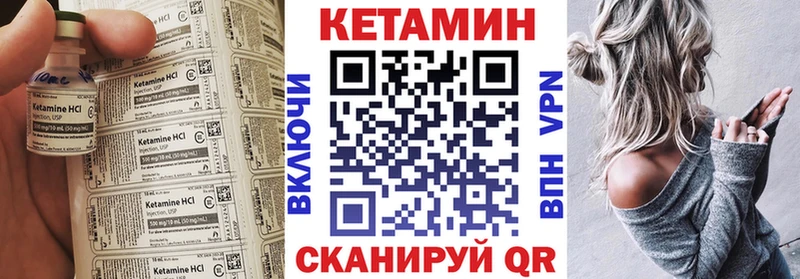 КЕТАМИН ketamine  цена   Кинель 