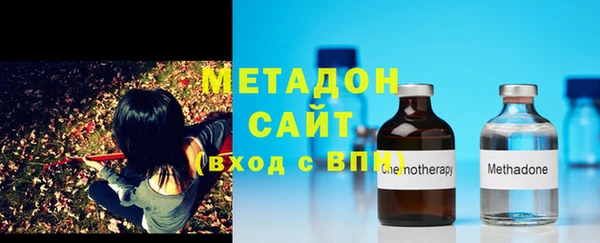 МДМА Навашино