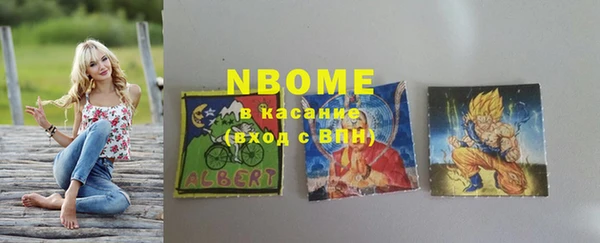 mdma Каменка