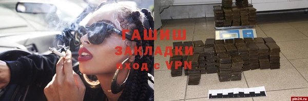 MDMA Нефтегорск