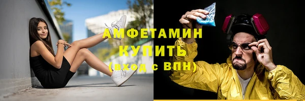 тгк Михайловск