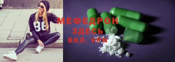 гашик Нефтекумск