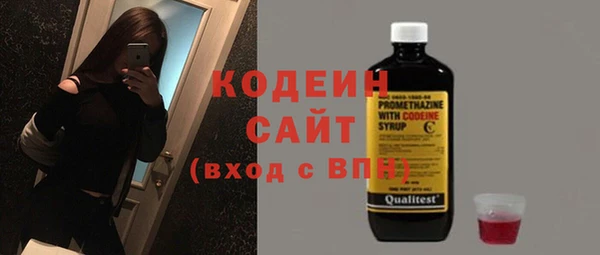 mix Нея