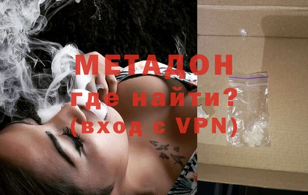 МДМА Навашино