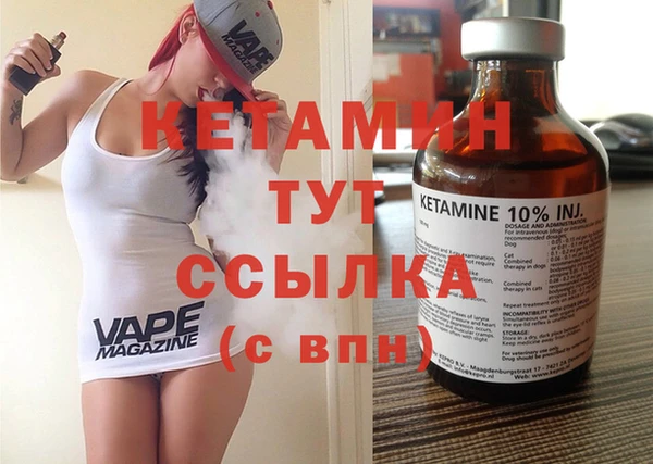 МДМА Навашино