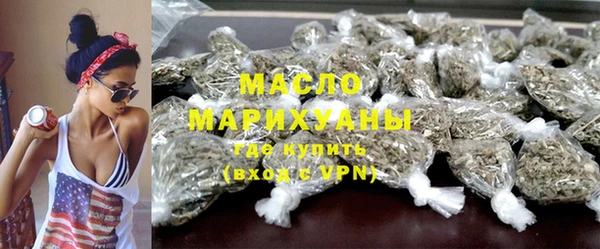 MDMA Нефтегорск