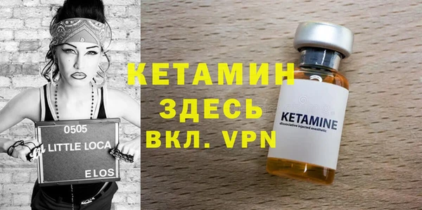 гашик Нефтекумск