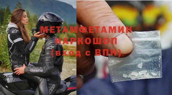 МДМА Навашино