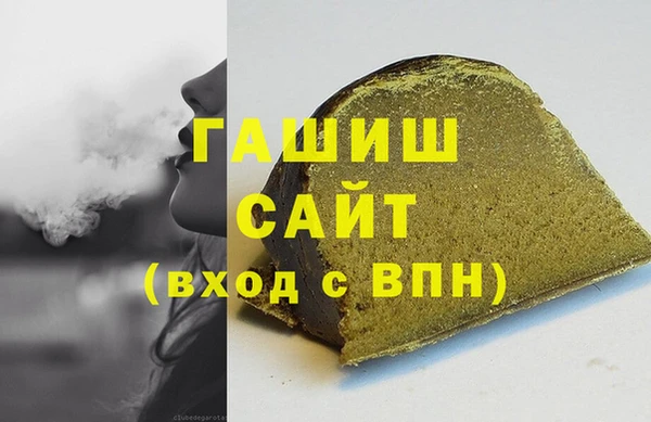 MDMA Нефтегорск