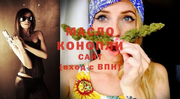 MDMA Нефтегорск