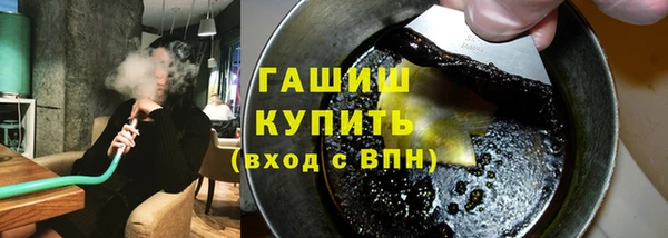 гашик Нефтекумск