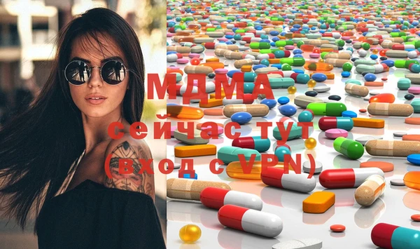МДМА Навашино