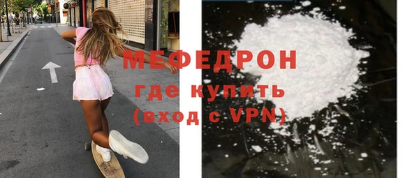 гашик Нефтекумск