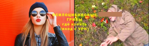 MDMA Нефтегорск