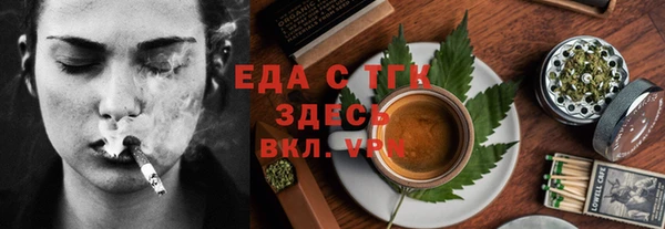 гашик Нефтекумск