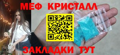 дмт Гай