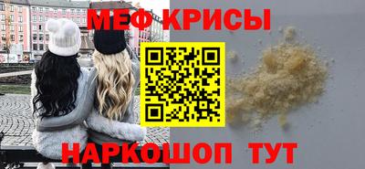 меф Гатчина
