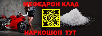 меф Гатчина