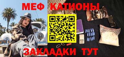 меф Гатчина