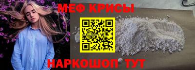 прущие крисы Гагарин