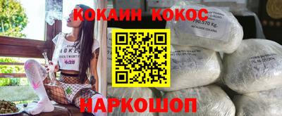 прущие крисы Гагарин