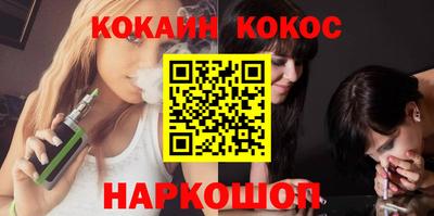 меф Гатчина