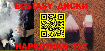 прущие крисы Гагарин