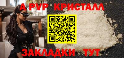меф Гатчина