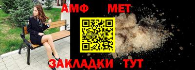 дмт Гай
