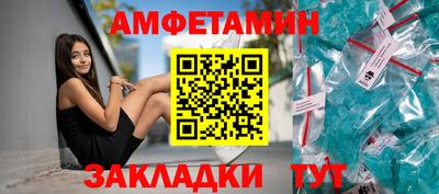 меф Гатчина