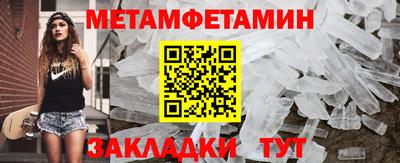 прущие крисы Гагарин