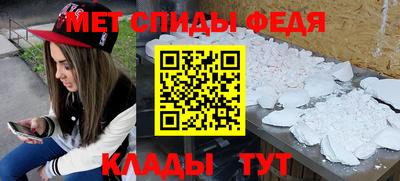 меф Гатчина