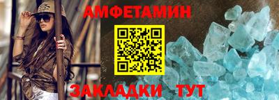 меф Гатчина
