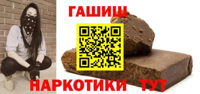 меф Гатчина