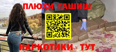 меф Гатчина