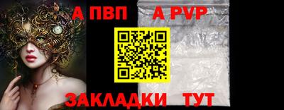 меф Гатчина