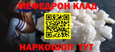 меф Гатчина