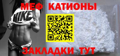 прущие крисы Гагарин