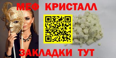 дмт Гай