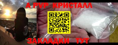 меф Гатчина