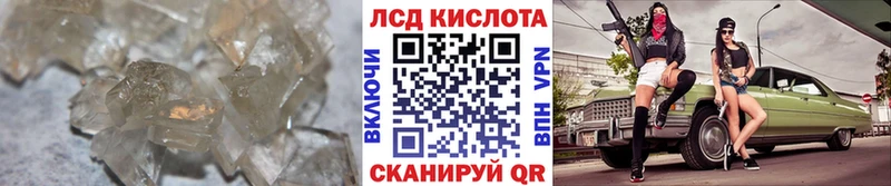 blacksprut ССЫЛКА Кинель ЛСД экстази кислота сколько стоит