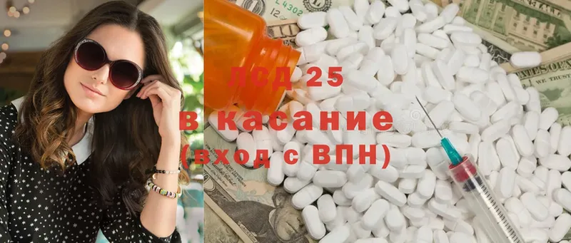 купить   Кинель  Лсд 25 экстази ecstasy 