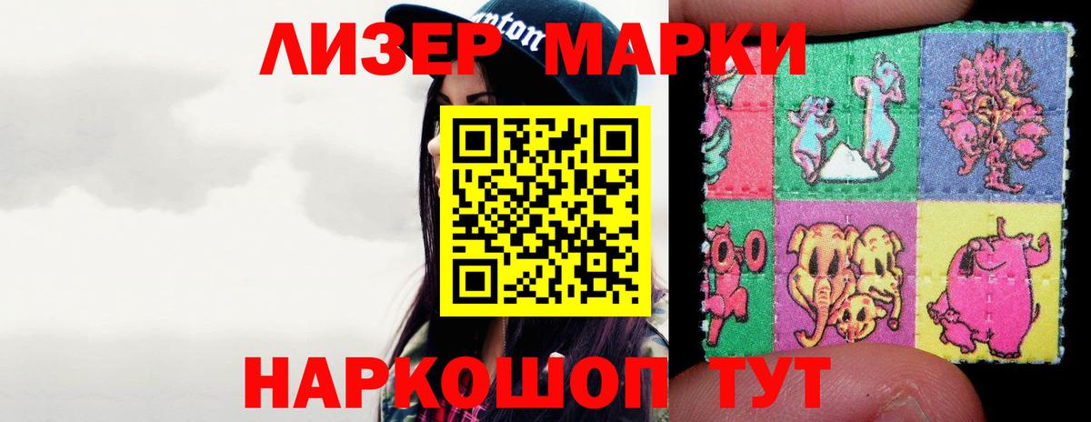 Кинель  Лсд 25 экстази ecstasy  LSD-25 экстази кислота  Вход с VPN 
